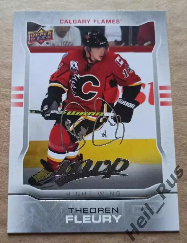 Карточка Theoren Fleury/Теорен Флери (Calgary Flames/Калгари Флэймз) НХЛ/NHL