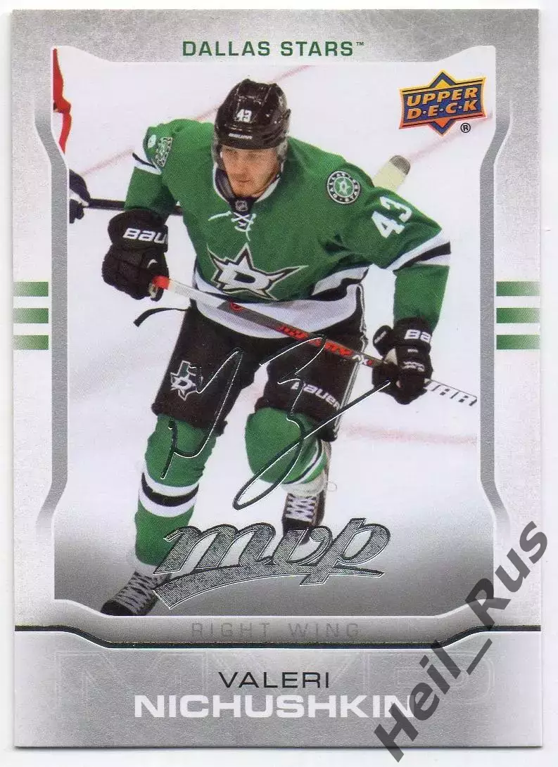 Карточка Валерий Ничушкин (Dallas Stars/Даллас Старз, ЦСКА, Трактор) НХЛ/NHL/КХЛ