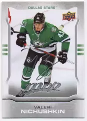 Карточка Валерий Ничушкин (Dallas Stars/Даллас Старз, ЦСКА, Трактор) НХЛ/NHL/КХЛ