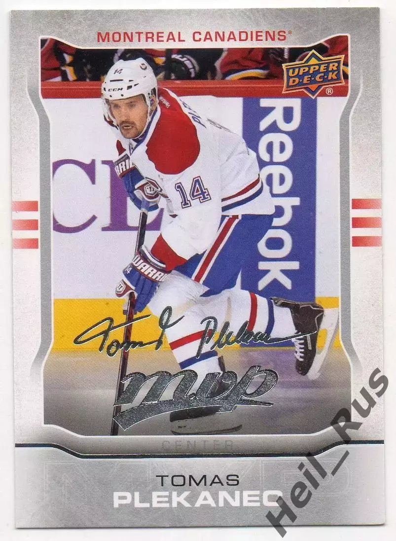 Карточка Plekanec/Томаш Плеканец (Montreal Canadiens/Монреаль Канадиенс) НХЛ/NHL