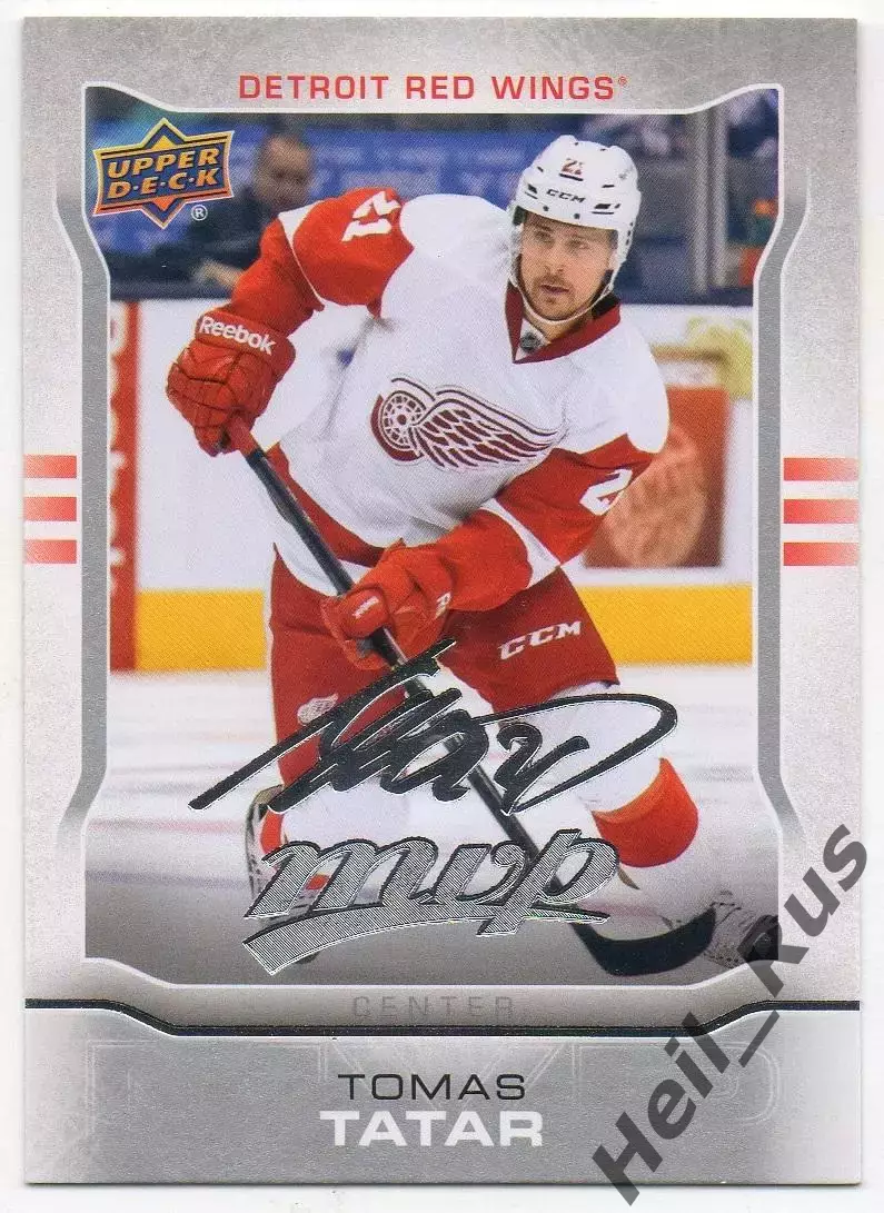 Карточка Tomas Tatar/Томаш Татар (Detroit Red Wings/Детройт Ред Уингз) НХЛ/NHL