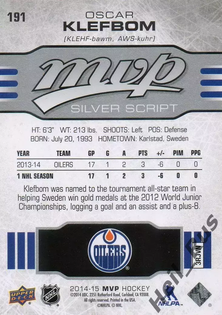 Карточка Oscar Klefbom/Оскар Клефбом (Edmonton Oilers/Эдмонтон Ойлерз) НХЛ/NHL 1