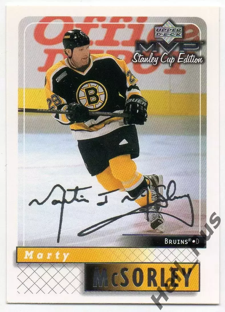 Карточка Marty McSorley/Марти Максорли (Boston Bruins/Бостон Брюинз) НХЛ/NHL