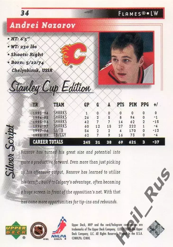 Карточка Андрей Назаров Калгари Флэймз/Динамо Москва/Авангард/Витязь НХЛ/NHL/КХЛ 1