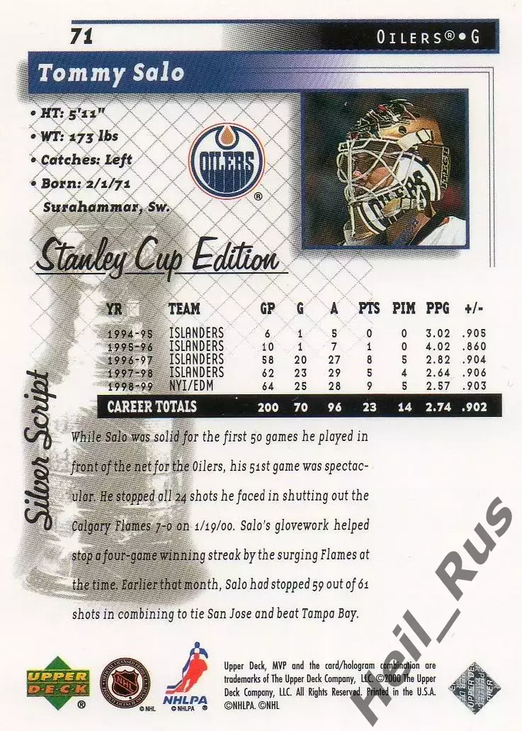 Хоккей; Карточка Tommy Salo/Томми Сало (Edmonton Oilers/Эдмонтон Ойлерз) НХЛ/NHL 1