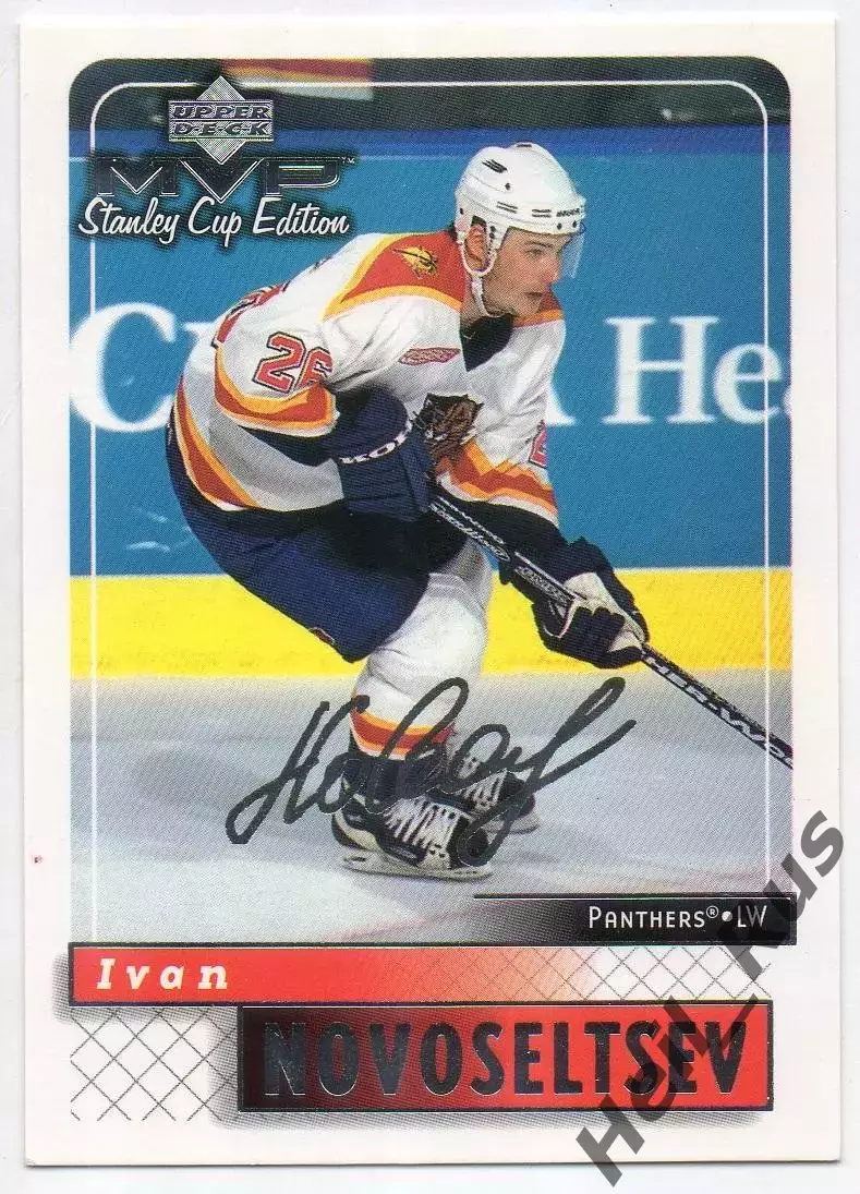 Карточка Иван Новосельцев Флорида Пантерз, Крылья Советов/Химик/Спартак НХЛ/КХЛ