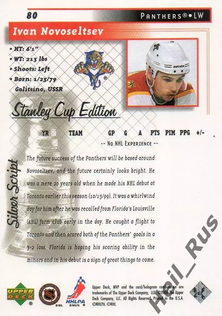 Карточка Иван Новосельцев Флорида Пантерз, Крылья Советов/Химик/Спартак НХЛ/КХЛ 1