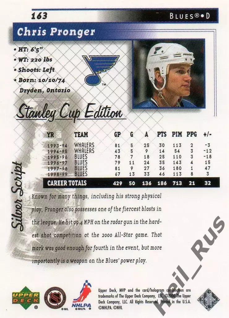 Хоккей Карточка Chris Pronger/Крис Пронгер St Louis Blues/Сент-Луис Блюз НХЛ/NHL 1