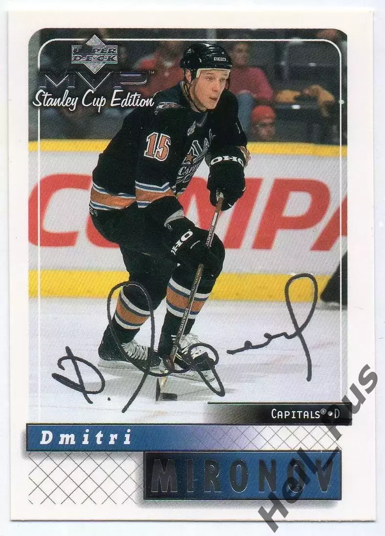 Карточка Дмитрий Миронов Вашингтон Кэпиталз, Крылья Советов/ЦСКА Москва НХЛ/NHL