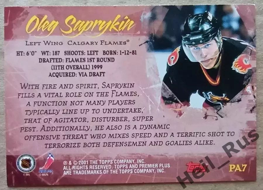 Карточка Олег Сапрыкин Калгари Флэймз, ЦСКА/Динамо Москва/Салават Юлаев НХЛ/КХЛ 1