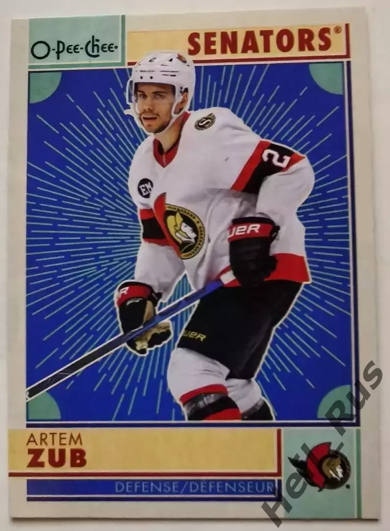 Хоккей. Карточка Артем Зуб Ottawa Senators/Оттава Сенаторз, Амур/СКА НХЛ/NHL/КХЛ