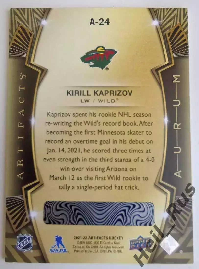 Карточка Кирилл Капризов Minnesota Wild/Миннесота ЦСКА/Салават Юлаев НХЛ/NHL/КХЛ 1