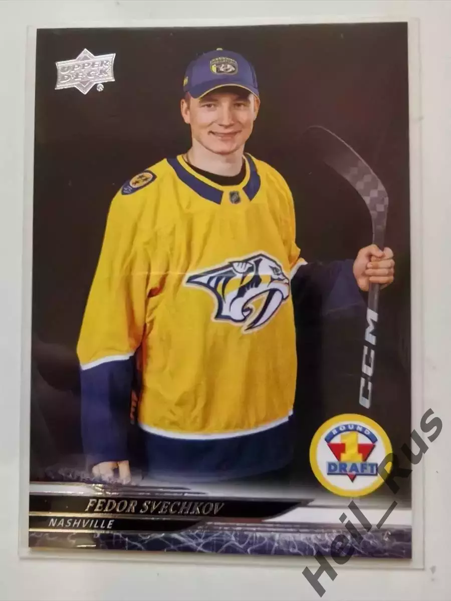 Карточка Федор Свечков (Нэшвилл Предаторз, Лада/СКА/Спартак/Химик) НХЛ/NHL, КХЛ