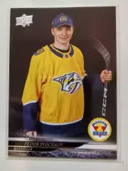 Карточка Федор Свечков (Нэшвилл Предаторз, Лада/СКА/Спартак/Химик) НХЛ/NHL, КХЛ