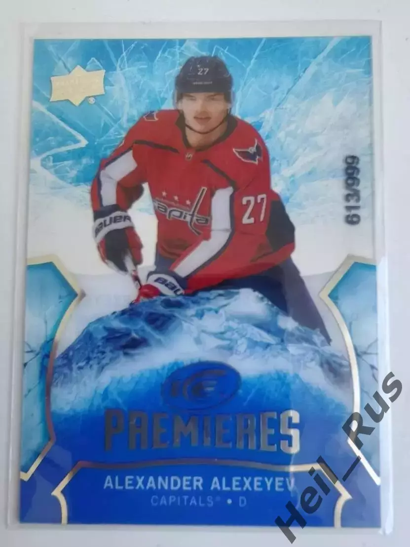 Карточка Александр Алексеев Washington Capitals/Вашингтон Салават Юлаев НХЛ/КХЛ