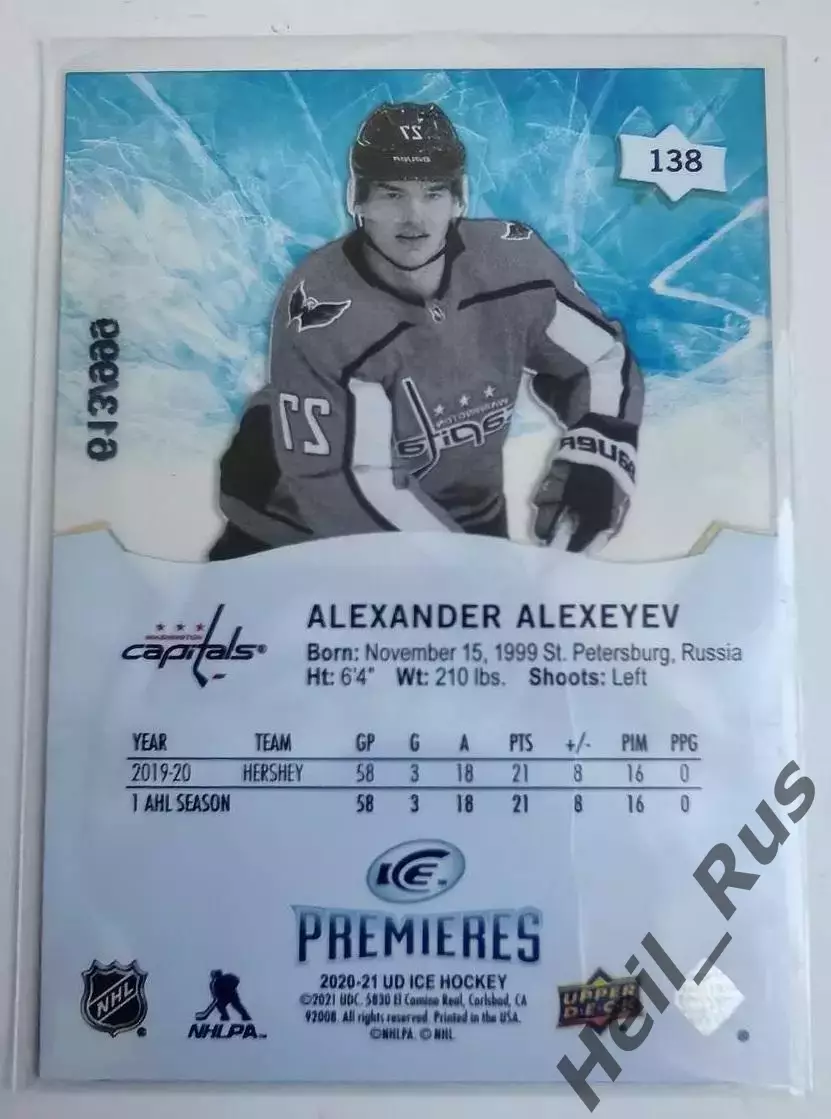 Карточка Александр Алексеев Washington Capitals/Вашингтон Салават Юлаев НХЛ/КХЛ 1