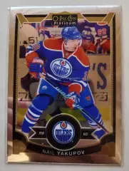 Карточка Наиль Якупов (Эдмонтон Ойлерз/СКА/Авангард/Нефтехимик/Амур) НХЛ/NHL/КХЛ