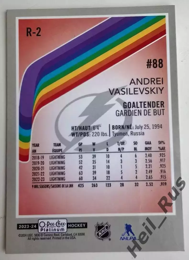 Карточка Андрей Василевский (Тампа-Бэй Лайтнинг, Салават Юлаев Уфа) НХЛ/NHL КХЛ 1