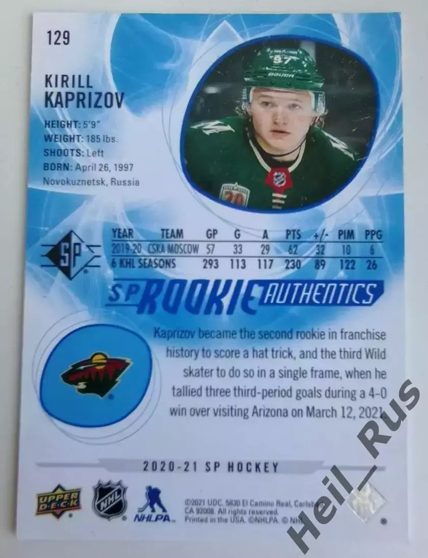 Карточка Кирилл Капризов Minnesota Wild/Миннесота ЦСКА/Салават Юлаев НХЛ/NHL КХЛ 1
