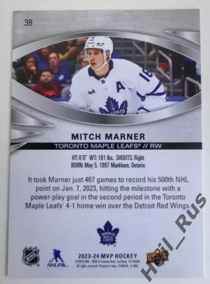 Карточка Mitch Marner/Митч Марнер Toronto Maple Leafs/Торонто Мейпл Лифс NHL/НХЛ 1