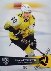 Хоккей. Карточка Никита Гуслистов (Северсталь Череповец) КХЛ/KHL 2022/23 SeReal