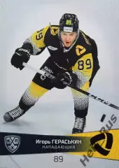 Хоккей. Карточка Игорь Гераськин (Северсталь Череповец) КХЛ/KHL 2022/23 SeReal