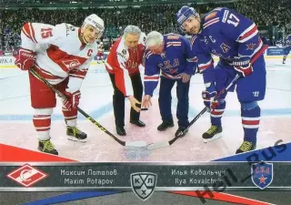Максим Потапов/Илья Ковальчук Спартак Москва/СКА Санкт-Петербург КХЛ/KHL 2015/16