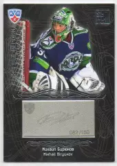 Хоккей; Карточка Михаил Бирюков Югра Ханты-Мансийск КХЛ/KHL сезон 2012/13 SeReal