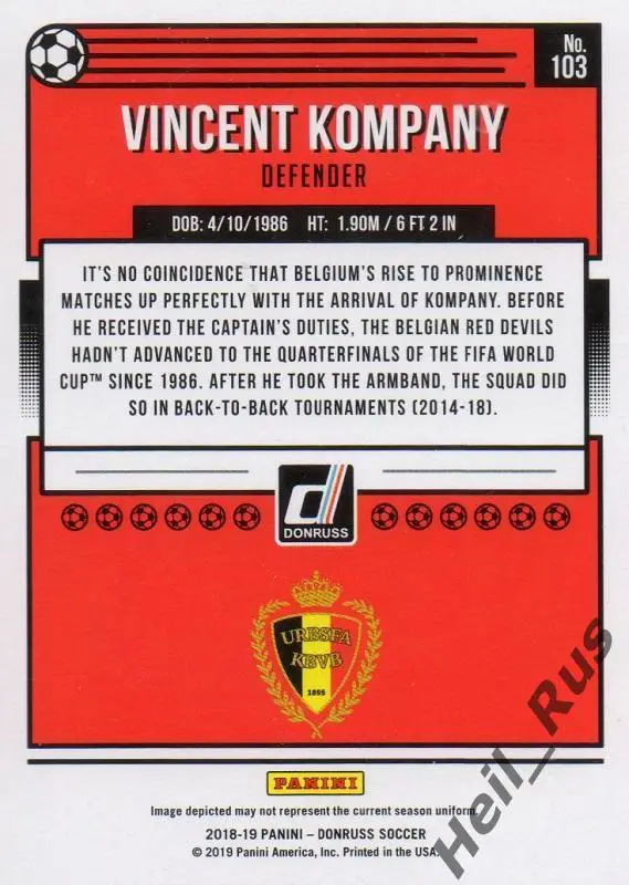 Футбол. Карточка Венсан Компани (Бельгия, Манчестер Сити) Panini/Панини 2018-19 1
