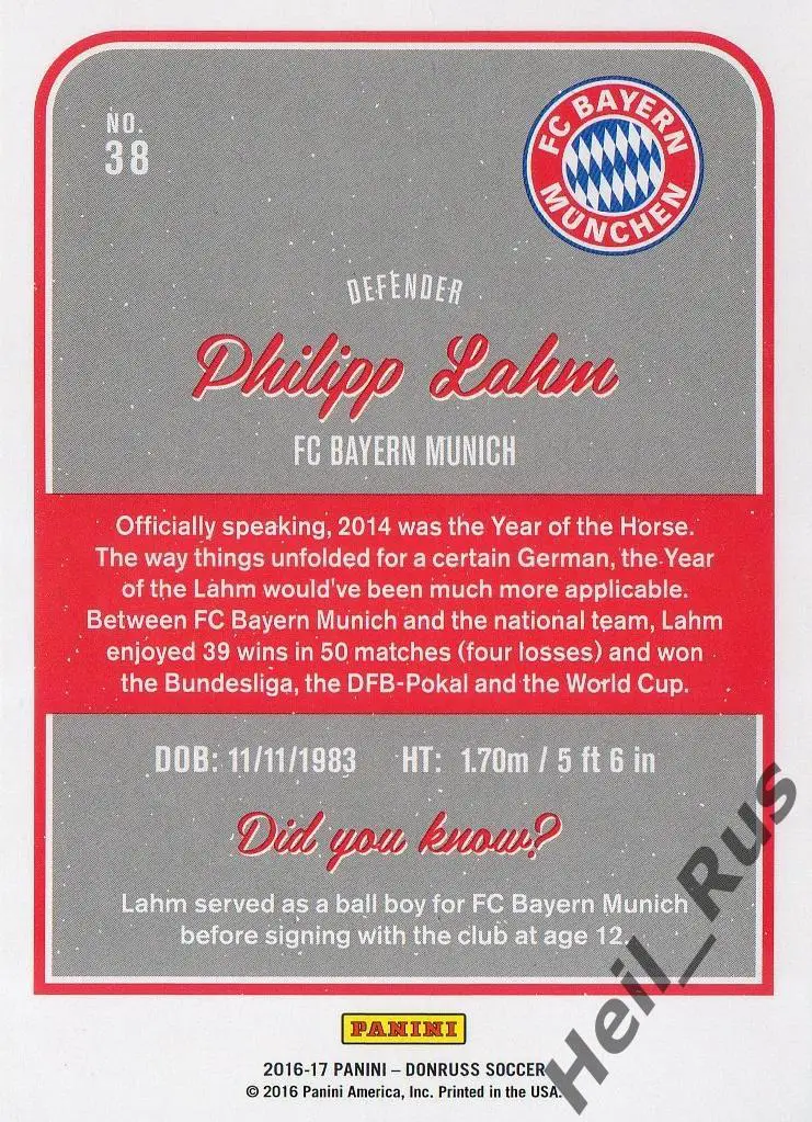 Футбол. Карточка Philipp Lahm/Филипп Лам (Бавария Мюнхен) Panini/Панини 2016-17 1