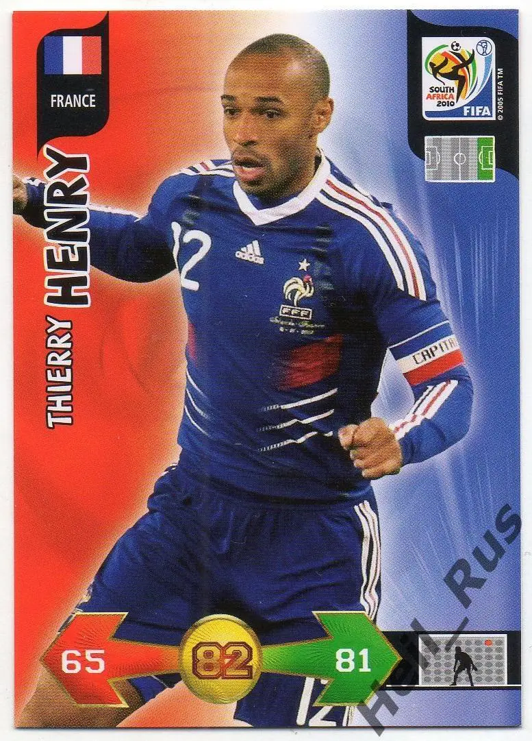 Футбол. Карточка Тьерри Анри (Франция, Арсенал, Барселона) Чемпионат Мира 2010