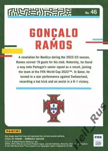 Футбол. Карточка Гонсалу Рамуш (Португалия, Бенфика, Пари Сен-Жермен/ПСЖ) Panini 1