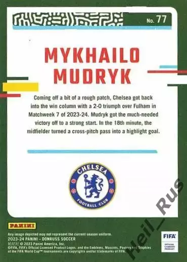 Футбол. Карточка Михаил Мудрик (Челси/Шахтер Донецк/Арсенал Киев/Украина) Panini 1