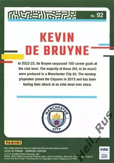 Футбол Карточка Кевин Де Брейне Манчестер Сити, Наполи, Челси, Вольфсбург Panini 1