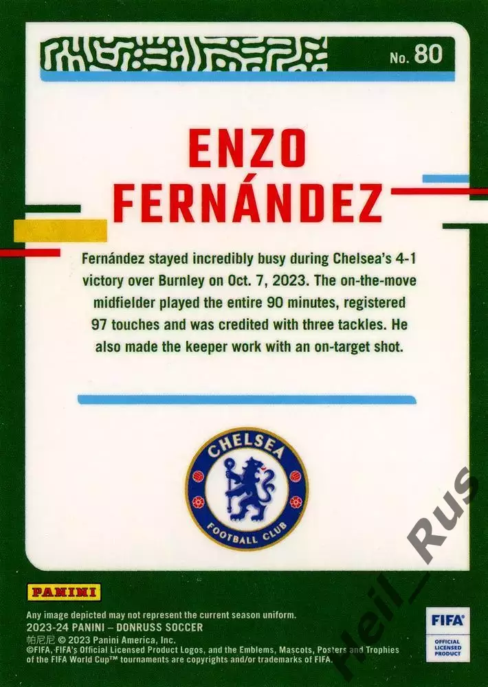 Футбол. Карточка Энцо Фернандес (Челси, Бенфика, Ривер Плейт) Panini 2023-24 1
