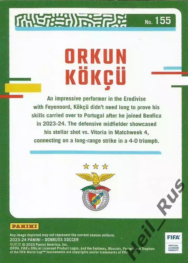 Футбол. Карточка Orkun Kokcu/Оркун Кекчю (Бенфика, Фейеноорд, Бешикташ) Panini 1