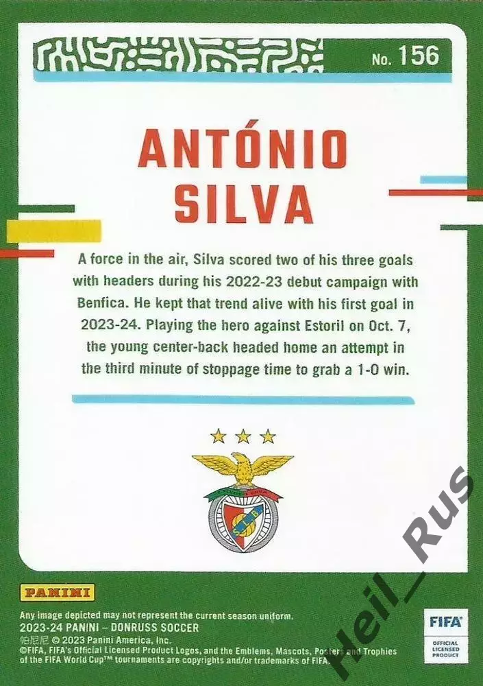 Футбол. Карточка Antonio Silva/Антониу Силва (Бенфика) Panini/Панини 2023-24 1