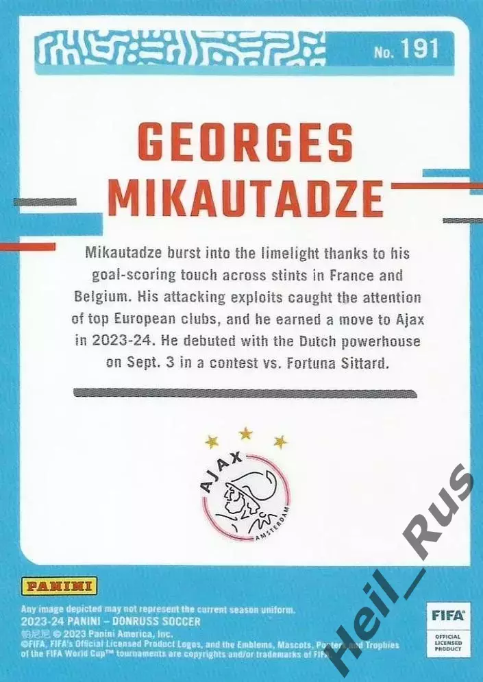 Футбол. Карточка Жорж Микаутадзе Аякс, Грузия/Мец/Вильярреал/Олимпик Лион Panini 1