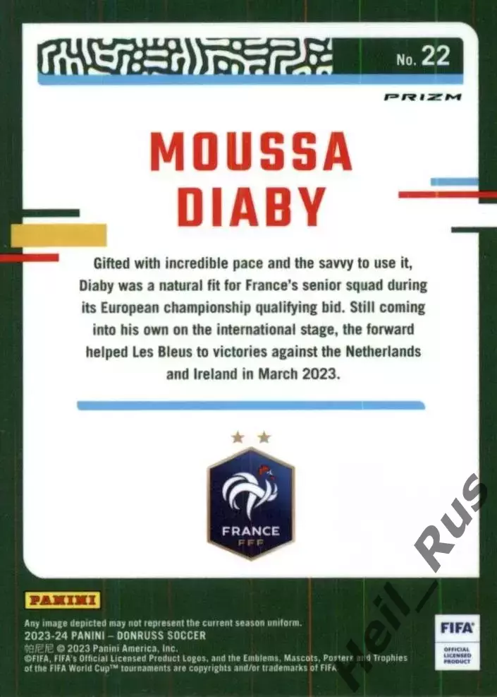 Карточка Moussa Diaby/Мусса Диаби Франция, Астон Вилла/Пари Сен-Жермен, Байер 04 1