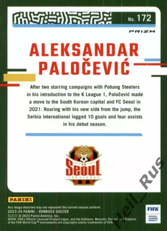 Футбол Карточка Александар Палочевич Сеул, Воеводина, ОФК Белград Panini 2023-24 1