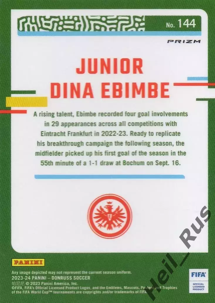 Карточка Эрик Жуниор Дина-Эбимбе Айнтрахт Франкфурт, Пари Сен-Жермен/ПСЖ Panini 1