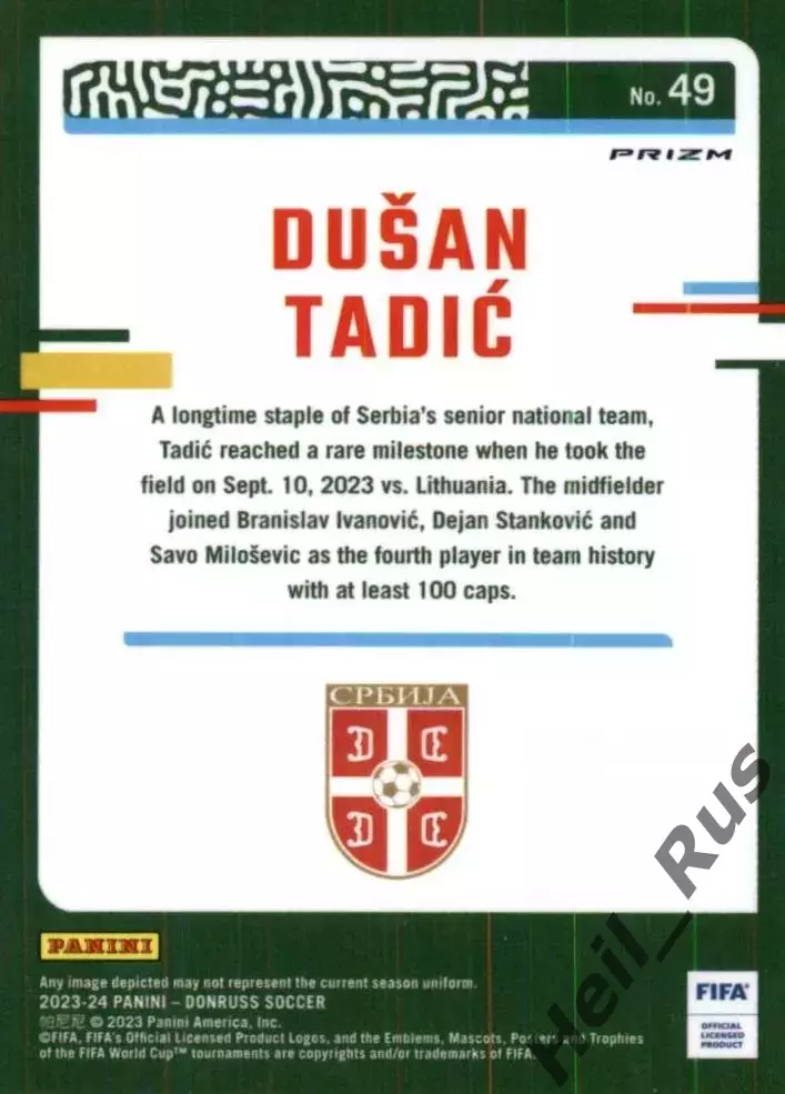 Футбол. Карточка Dusan Tadic/Душан Тадич Сербия/Аякс/Саутгемптон Panini 2023/24 1