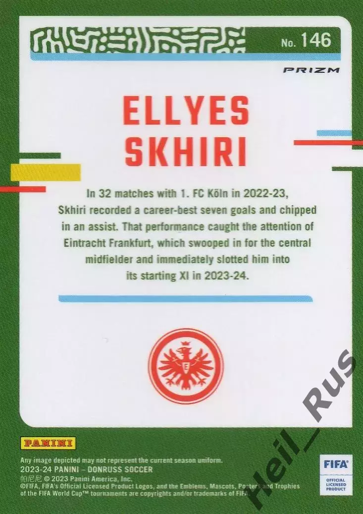 Карточка Ellyes Skhiri/Элье Скири (Айнтрахт Франкфурт, Кельн, Монпелье) Panini 1