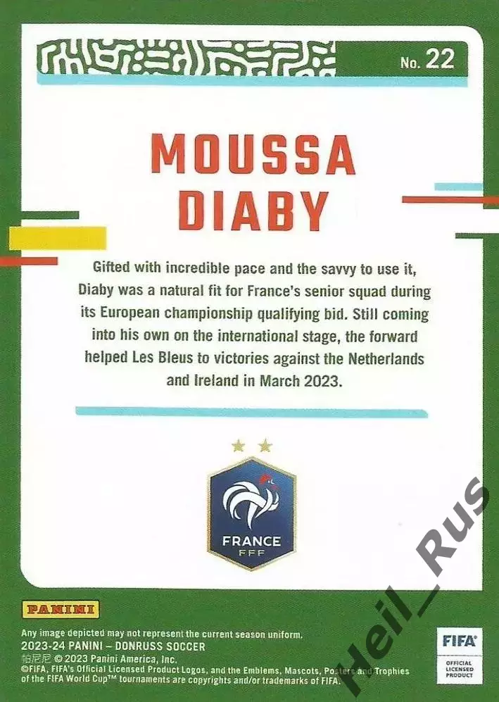 Карточка Moussa Diaby/Мусса Диаби Франция, Байер 04/Астон Вилла/Пари Сен-Жермен 1