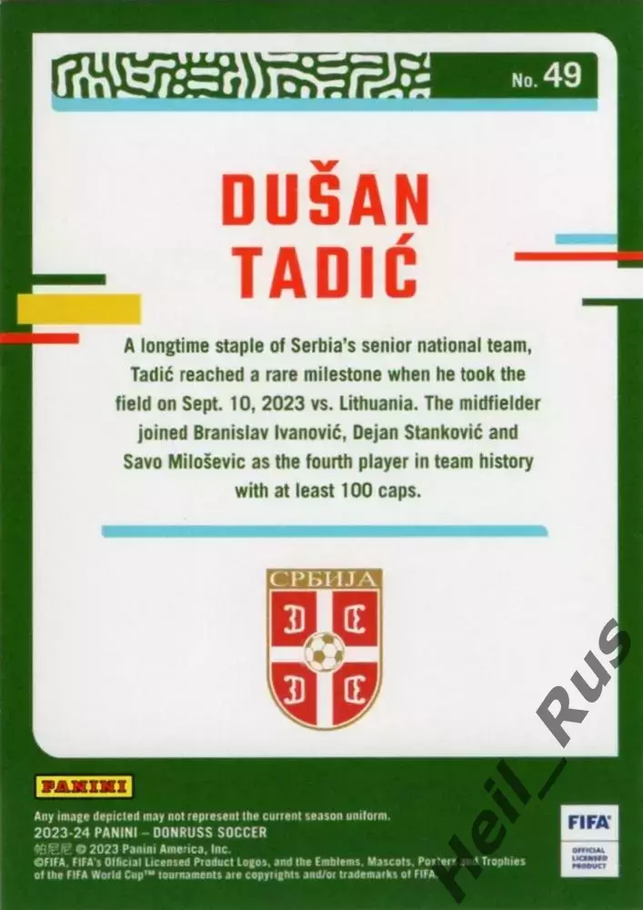 Футбол. Карточка Dusan Tadic/Душан Тадич Сербия/Аякс/Саутгемптон Panini 2023-24 1