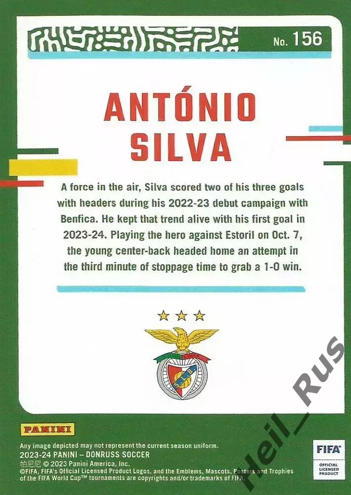 Футбол. Карточка Antonio Silva/Антониу Силва (Бенфика) Panini/Панини 2023-24 1