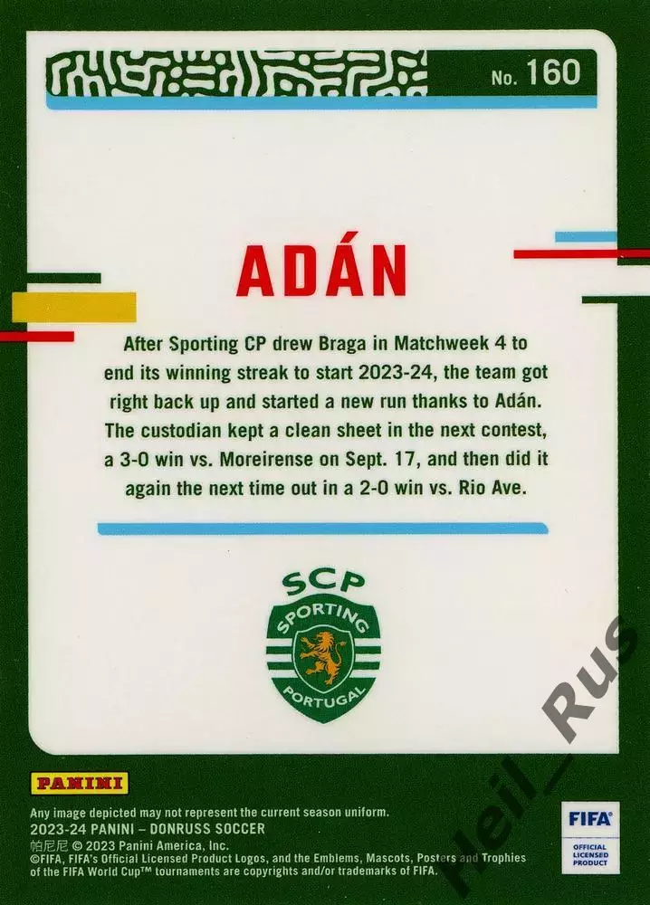 Футбол. Карточка Антонио Адан Спортинг Лиссабон/Реал Мадрид/Бетис Panini 2023/24 1