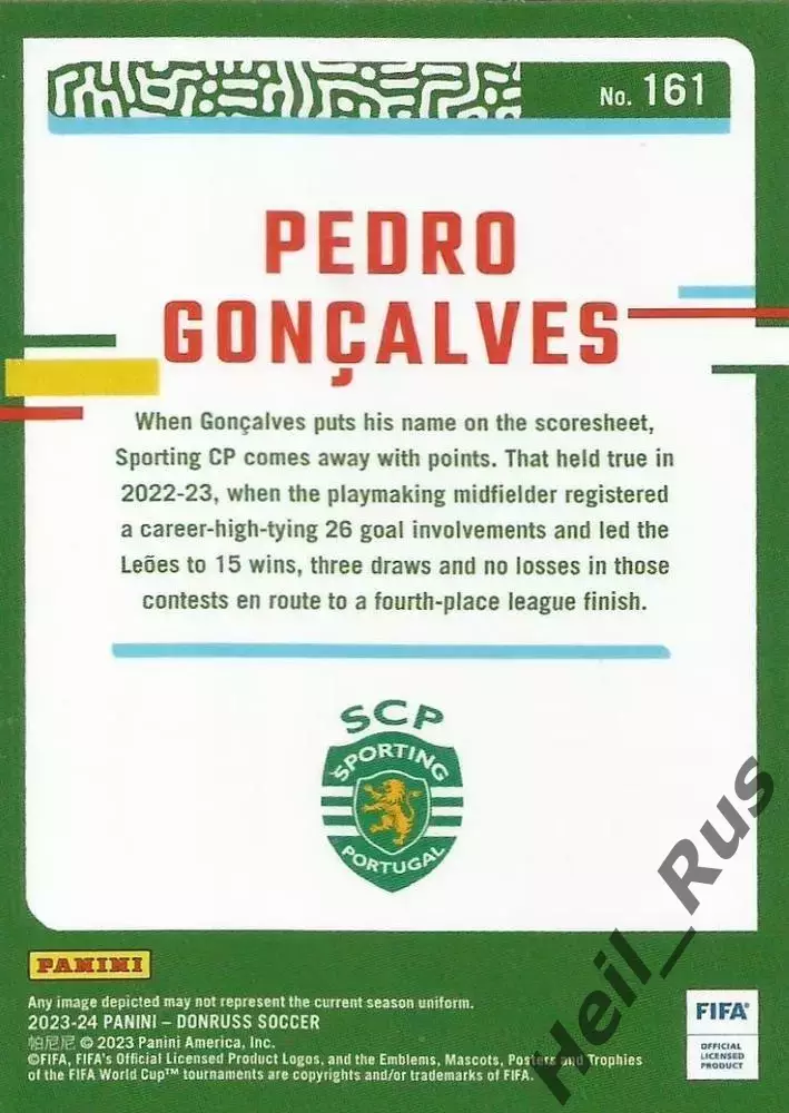 Футбол Карточка Pedro Goncalves/Педру Гонсалвеш Спортинг Лиссабон Panini 2023/24 1
