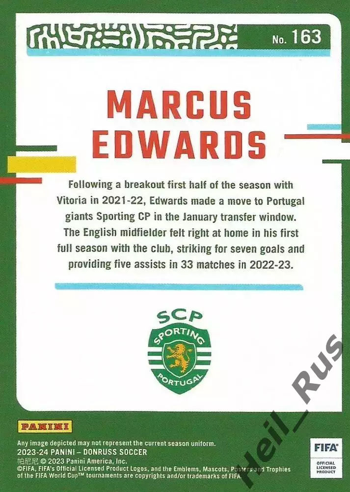 Футбол Карточка Маркус Эдвардс Спортинг Лиссабон/Бернли/Тоттенхэм Хотспур Panini 1