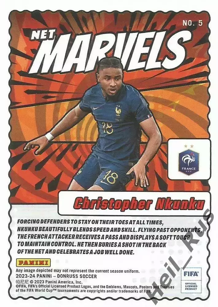 Карточка Кристофер Нкунку Франция, Челси/Пари Сен-Жермен/Милан/РБ Лейпциг Panini 1